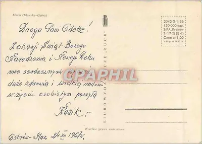 Castelo e pássaros — carta de boas festas polonesa — editor BIUROWYDAWCZE „RUCH” — Verso
