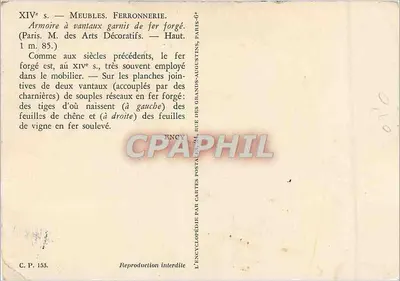 Szafa z drzwiami z żelaza rzeźbionego — XIV w. — Muzeum Sztuki Dekoracyjnej, Paryż — Rewers