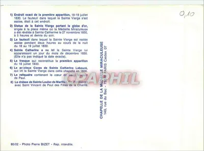 Wnętrze kaplicy Medaliki Miraculanej — Paryż — n° 80/02 — Rewers