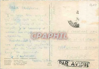 Vila tradicional romena — Museu da Vila em Bucareste — editor não identificado, número de série não visível — Verso