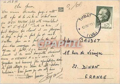 Dubrownik — widok panoramiczny i zabytki — wydawca V. Mojsilović, nr 1015 — Rewers