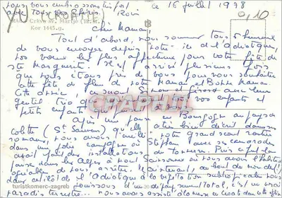Igreja de Nossa Senhora - Rab — editor não identificado, n° de série 0110 — Verso