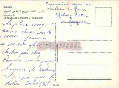 Basen Menary widziany z pałacu — Marrakech — wydawca Angièr ulica Umbrée, Si Sâens — Rewers