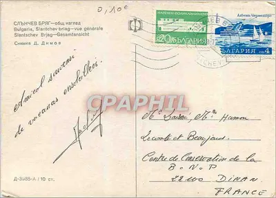 Slantschev Brod — ogólny widok — wydawca D-3985-A / 10 ct. — Rewers