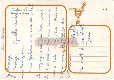 Hotel w Ouargla — widok basenu, salonu i jadalni — wydawca H.6 — Rewers