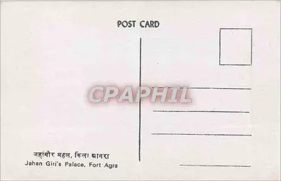 Pałac Jahan Giri, Fort Agra — Pałac Jahan Giri, Fort Agra — Rewers