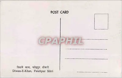 Diwan-E-Khas, Fatehpur Sikri — wnętrze sali królewskiej — — Rewers