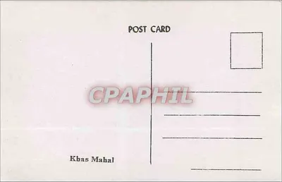 Khas Mahal — Koninklijk Paleis — Achterkant