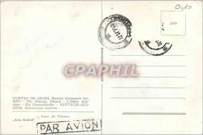 Curtea de Argeș — Pałacowa świątynia (XIV w.) — Wydawca: Arta Grafică — Rewers