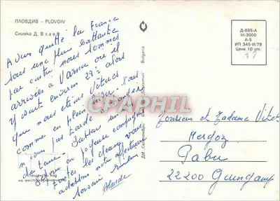Plovdiv — posączona ulica z łukami i tradycyjnymi budynkami — Snimka D. Vlaev — Rewers