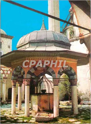 Schoumen. Mesquita Tomboul — fonte no pátio — editor DI. Dimitov