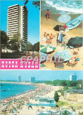 Hotel Kuban — Slantschev Brod — Bulgária