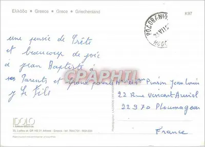 Flores rosas e vaso de barro — Creta — Edições IDOLO — Verso