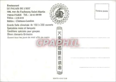 Paris — Locais emblemáticos — Graphphil — Verso
