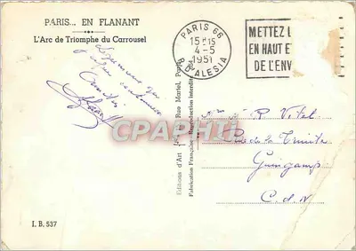 Stara pocztówka Paryż — Arc de Triomphe du Carrousel — Wydawnictwo Art Martel, nr I.B. 537 — Rewers