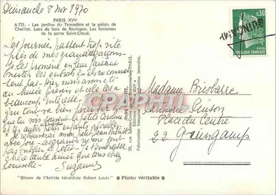 पेरिस 16वां — ट्रोकाडेरो के बगीचा, चैलियोट के पैलेस, सेंट-क्लोड के गेट के फॉन्टेन — एडिशन्स गुइ — पीछे