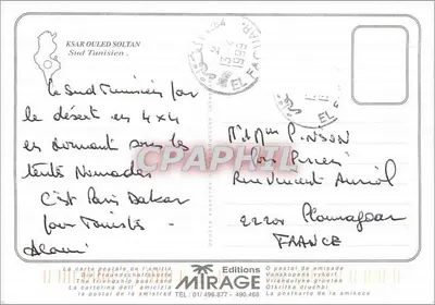 Ksar Ouled Soltan — Sul da Tunísia — Edições Mirage — Verso