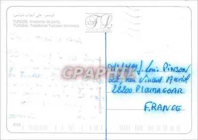 Anatomía de puertas — Túnez — Editor Tunisie Lumière, n° 858 — Reverso