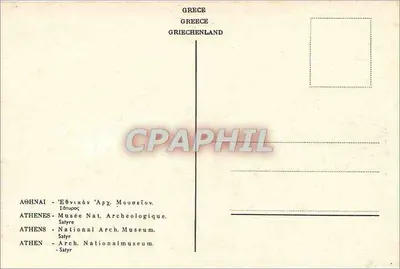 Satyr — rzeźba w brązie — Narodowy Muzeum Archeologiczne w Atenach — Rewers