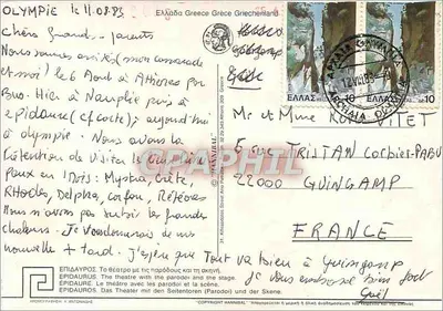 Teatro di Epidaure — Grecia — n° 10 — Verso