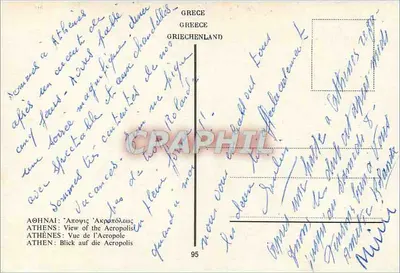 Ateny — Widok Akropolu — n°95 — Rewers