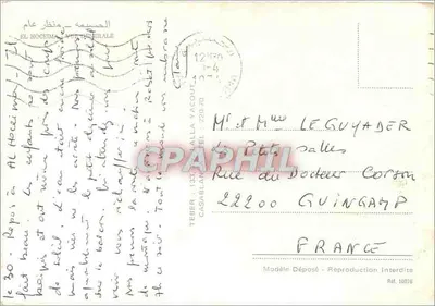 Pływa Téber - Casablanca - Wydawca: Casablanca — Rewers