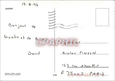 Zagreb — vista panorâmica — IZDAVAC-VJESNIK, EP 84 — Verso