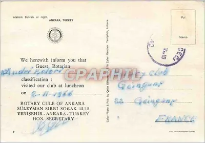 Atatürk Bulvarı w nocy — Ankara, Turcja — Rotary Club d'Ankara, n°9 — Rewers