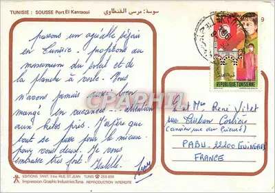 Port El Kantaoui — Tunezja — Wydawnictwo Tanit — Rewers