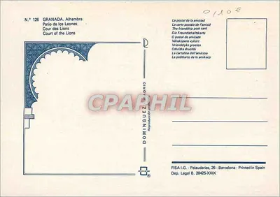 Alhambra — Pátio dos Leões — Dominguez, n° 126 — Verso
