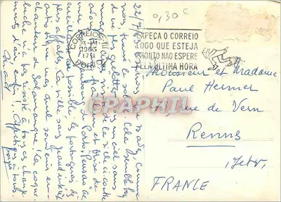 Cloître de Santa Cruz — Coimbra — editor T. Garcia Nilo, n° 50 — Verso
