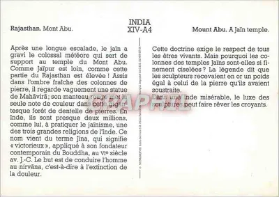 Mont Abu. Świątynia jainistyczna — Indie XIV-A4 — Rewers