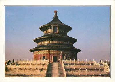 पेकिंग में आकाश का मंदिर — श्रृंखला XVIII-A2