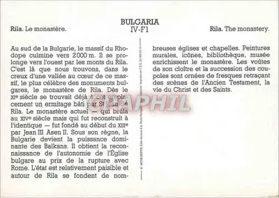 Mosteiro de Rila — Bulgária — série IV-F1 — Verso