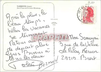 Narbonne — Getti d'acqua sul Cours Mirabeau — Verso