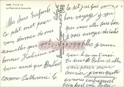 Place de la Concorde — Fontaine des Quatre-Saisons — wydawca Lympa, nr 1069 — Rewers