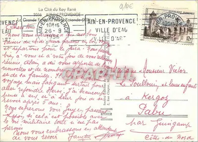 Fontanna Miasta Króla René — Aix-en-Provence — Graphphil — Rewers