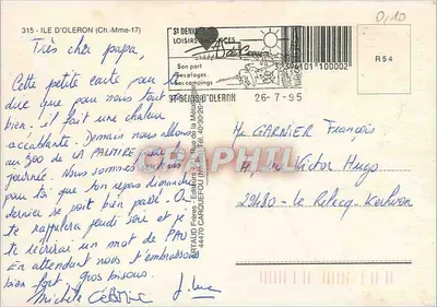 Île d'Oléron — carte postale illustrée avec vue de port, phare et monument — éditeur ST DENIS LOISIRS — Rewers
