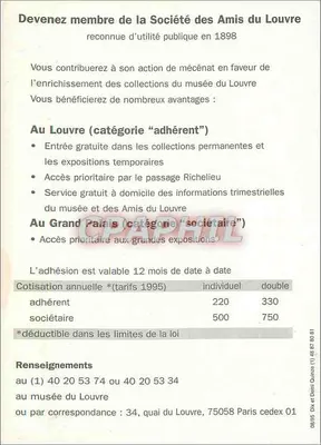 Diadem cesarzyny Eugenii — Przedstawiony przez Stowarzyszenie Przyjaciół Louwru w 1992 — Stowarzyszenie Przyjaciół Louwru — Rewers