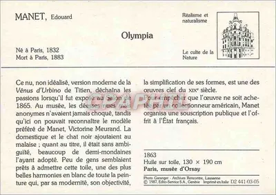 Olympia — nr D2 441-03-05 — Rewers