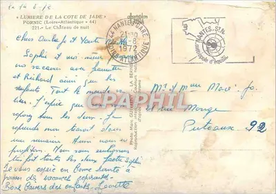 आधुनिक पोस्टकार्ड पौर्णिक (लूअर अटलांटिक) रात के किले — पीछे