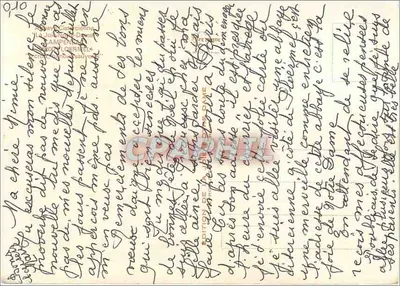 Croix du mont Sainte-Croix — Edição da Alegria — n° 123 — Verso