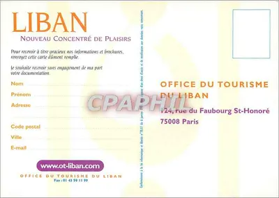Líbano — Novo Concentrado de Prazeres — Office du Tourisme du Liban, 124 rue du Faubourg St-Honoré, 75008 Paris — Verso