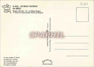 Zamek Margaux — Widok na zamek — Société Viticole de Margaux — Rewers