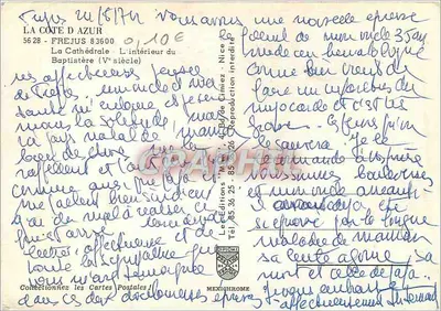 Katedra - Wewnętrzne wnętrze Baptysterium (V wiek) — Wydawca IRIS, numer seryjny nie widoczny — Rewers