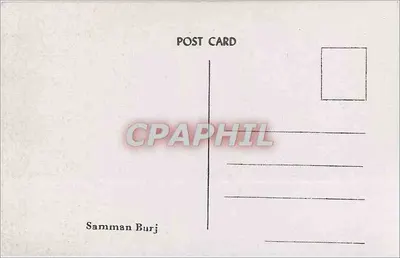 Samman Burj — Wieża Samman — Rewers