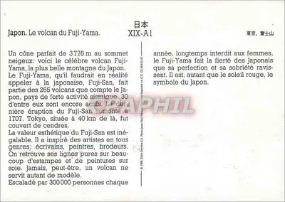Monte Fuji — Japão — Edições S.A. n° XIX-A1 — Verso