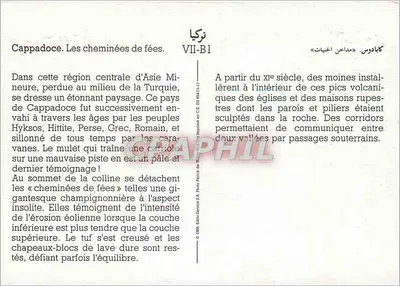 Cappadocia. Le ciminiere delle fate. — VII-B1 — Edizione Servais S.A. — Verso