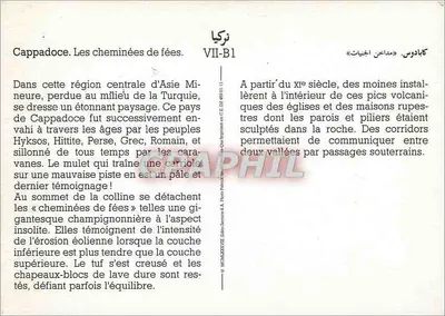 Kapadocja. Kolumny fery. — VII-B1 — Wydawnictwo S.A. Paris — Rewers