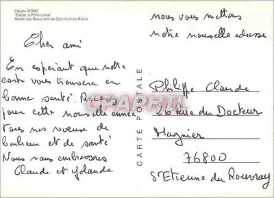 Erteuil, a Porta d'Aval — pintura de Claude Monet — Museu de Belas Artes de Dijon — Verso